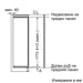 Built-in freezer BOSCH GIN81VEE0 - Фризери<<<BOSCH хладилници<<<BOSCH<<<PolyComp&&&Вертикални фризери за