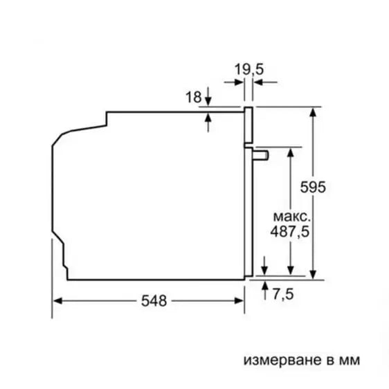 Built-in oven BOSCH HBG6764B1 - Фурни с пиролиза<<<Фурни за вграждане<<<Уреди за вграждане<<<TechnoMix&&&Уреди Bosch с