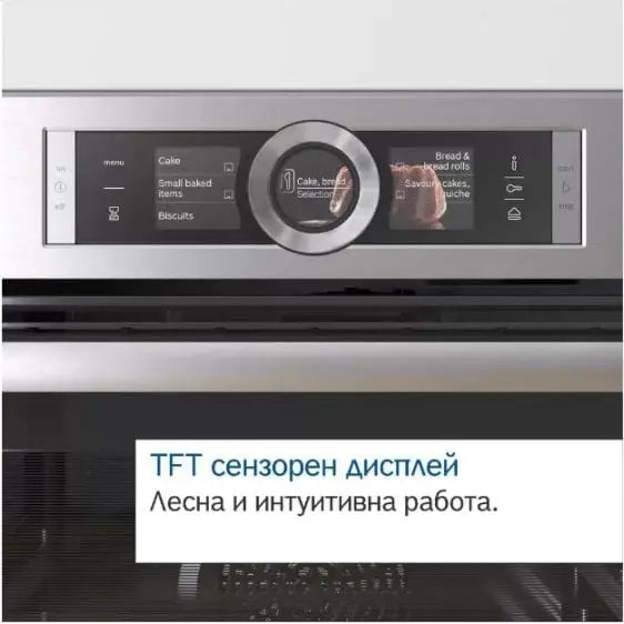 Built-in oven BOSCH HSG656XS1 - Парови фурни<<<Фурни за вграждане<<<Уреди за вграждане<<<TechnoMix&&&Уреди Bosch с