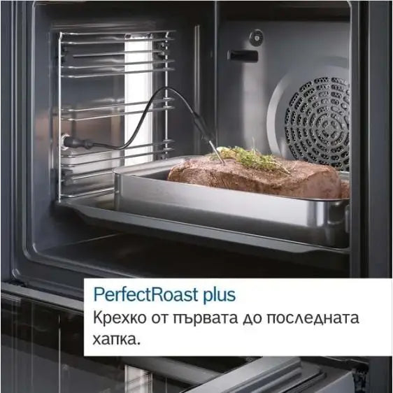 Built-in oven BOSCH HSG7584B1 - Фурни<<<BOSCH фурни<<<BOSCH<<<PolyComp&&&Парови фурни<<<Фурни за вграждане<<<Уреди за