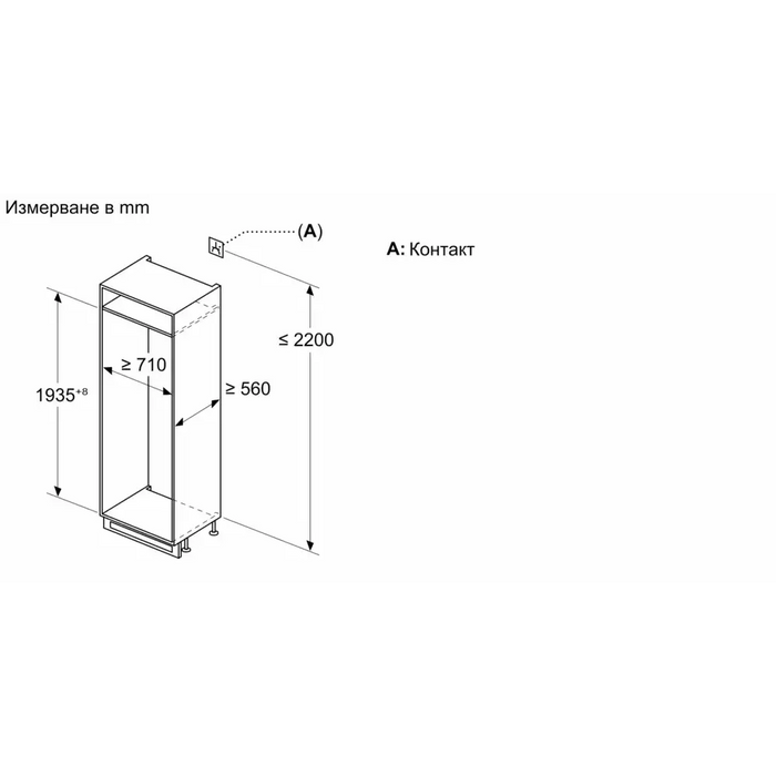 Built-in refrigerator BOSCH KBN96ADD0 382 l NoFrost 193.5 x 70.8 cm - Хладилници с фризер<<<BOSCH