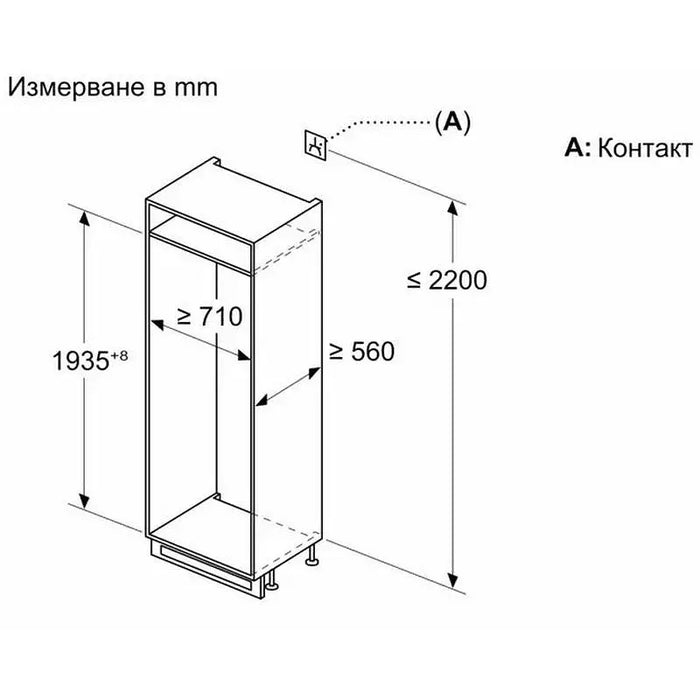Built-in refrigerator BOSCH KBN96VFE0 - Хладилници с фризер<<<BOSCH хладилници<<<BOSCH<<<PolyComp&&&Хладилници за