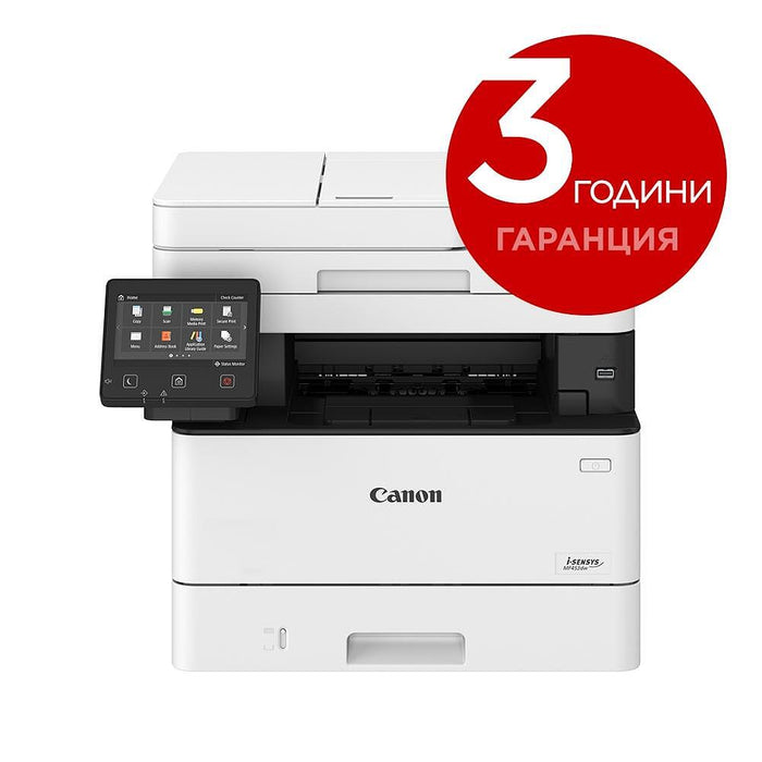 Canon i-SENSYS MF453dw Printer/Scanner/Copier - Лазерни многофункционални устройства<<<CANON многофункционални