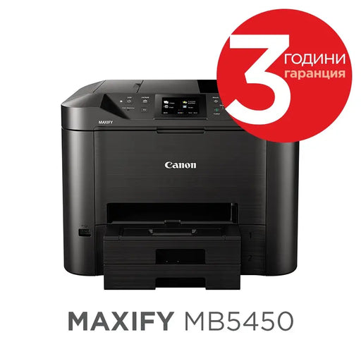 Canon MAXIFY MB5450 All-In-One Fax Black - Мастилоструйни многофункционални устройства<<<CANON многофункционални