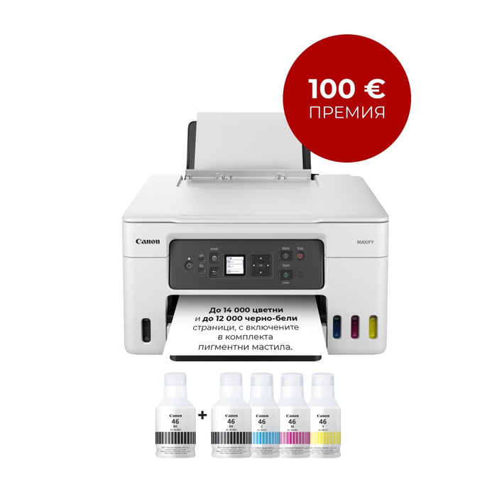 Canon MAXIFY GX3040 All-In-One, White&Black + Canon GI-46 PGBK