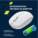 Canyon CNS-CMSW04W Bluetooth mouse - Мишки<<<Периферия<<<Компютри и периферия<<<TechMart&&&Мишки<<<Мишки и