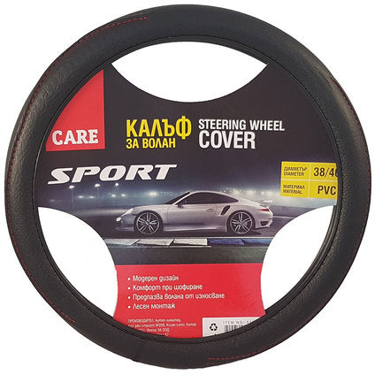 SPORT CARE STEERING WHEEL COVER