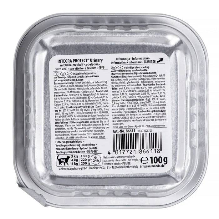 Cat food Animonda Intergra Protect Harnseine Veal 100 g - Хранене на домашни любимци<<<Домашни Животни<<<Дом
