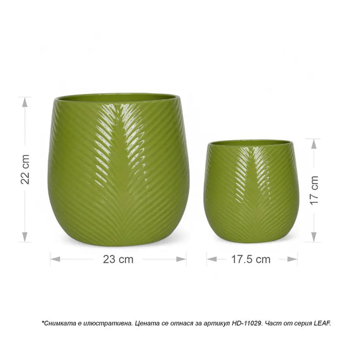 CERAMIC POT 17CM HD HD-11029 - Кашпи<<<Саксии кашпи и цветарници<<<Градина<<<Praktiker