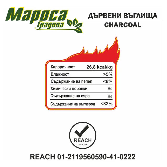 CHARCOAL 3KG MAROSA 25433 - Оборудване барбекю<<<Барбекю<<<Градина<<<Praktiker