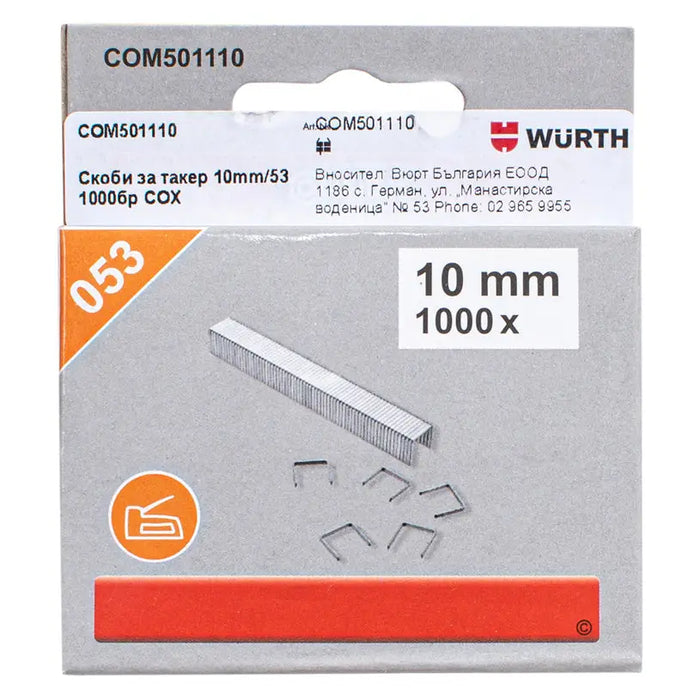 CLAMPS FOR TAKER TYPE 53 10 MM CONNEX 1000 PCS - Скоби и пирони за такери<<<Консумативи за