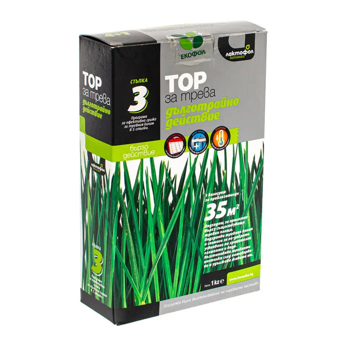 COMPLEX FERTILIZER FOR GRASS CARPETS 1KG LACTOFOL - Торове<<<Торове почви и тревни