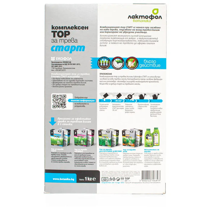 COMPLEX FERTILIZER FOR GRASS CARPETS START 1 LACTOFOL - Торове<<<Торове почви и тревни