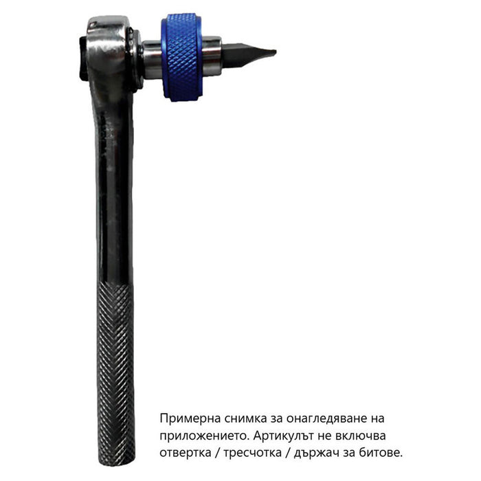 SET OF 3 MINI HOLDERS, 2 BITS AND 1/4" ADAPTER CON:P