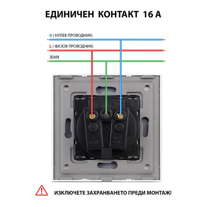 CONTACT SINGLE WITH CHILD PROTECTION GOLD LUXON - Ключове и контакти<<<Електроматериали<<<Praktiker&&&Ключове и