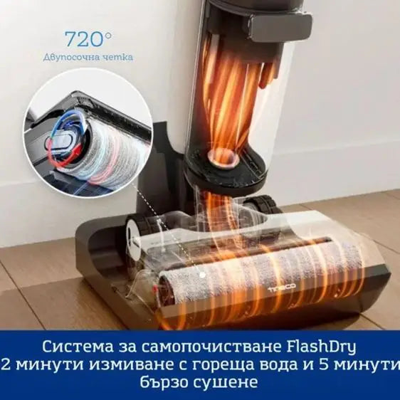 Cordless Vacuum Cleaner Tineco Floor One S7 Flashdry Pet - Вертикални прахосмукачки<<<Прахосмукачки<<<Малки