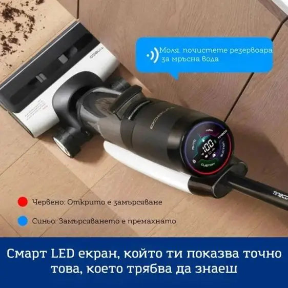 Cordless Vacuum Cleaner Tineco Floor One S7 Flashdry Pet - Вертикални прахосмукачки<<<Прахосмукачки<<<Малки