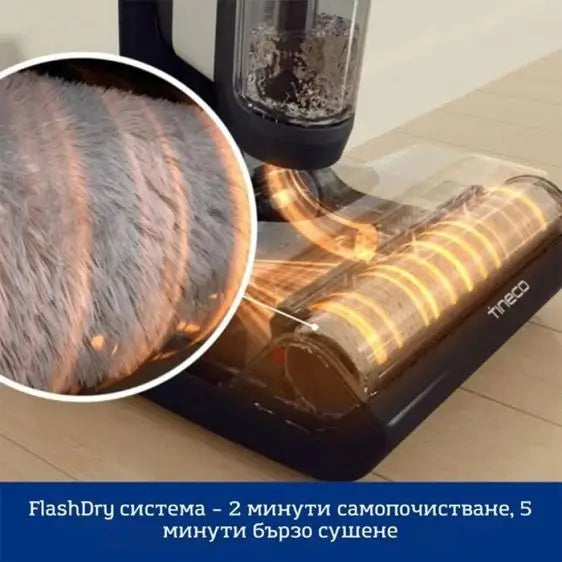 Cordless Vacuum Cleaner Tineco Floor One Switch S6 Pet - Вертикални прахосмукачки<<<Прахосмукачки<<<Малки