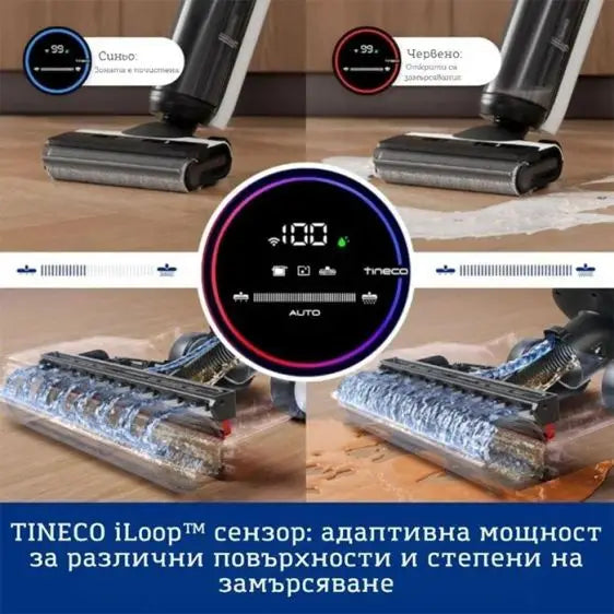 Cordless Vacuum Cleaner Tineco Floor One Switch S6 Pet - Вертикални прахосмукачки<<<Прахосмукачки<<<Малки