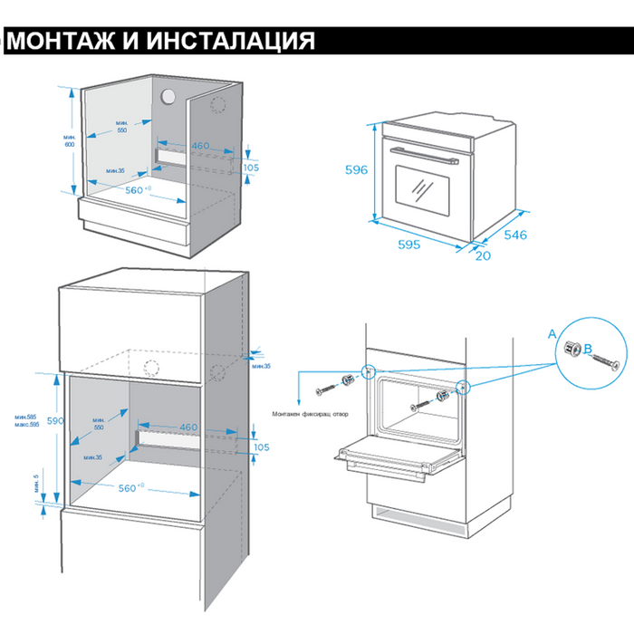 Built-in oven Crown FCM 14A50BK, 72, A+, Electronic