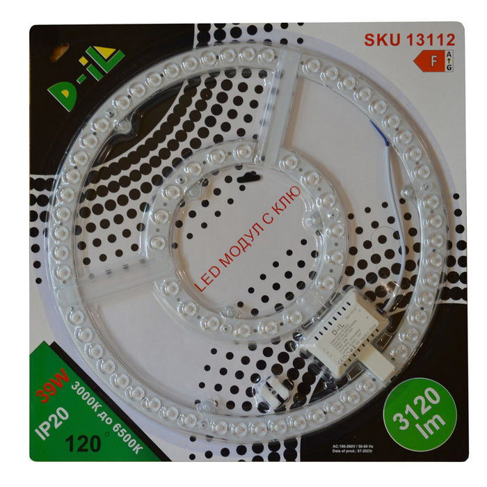 LED MODULE 39W 3000-6500K 3120LM WITH D-IL KEY