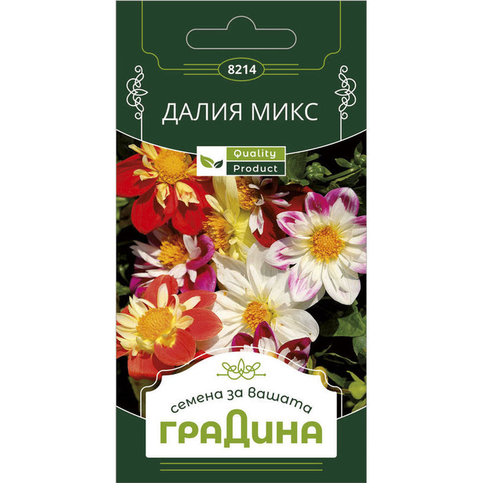 DAHLIA SEEDS GARDEN - Семена<<<Семена луковици и разсад<<<Градина<<<Praktiker