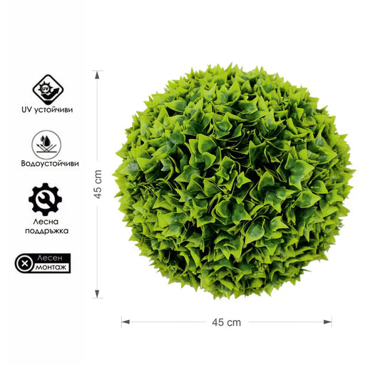 DECORATIVE BALL 45CM IVY HD HD-10399 - Изкуствено озеленяване<<<Мрежи и огради<<<Градина<<<Praktiker