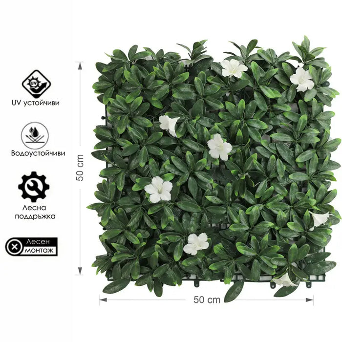 DECORATIVE PANEL 50X50CM 1 AZALEA HD HD-10447 - Изкуствено озеленяване<<<Мрежи и огради<<<Градина<<<Praktiker