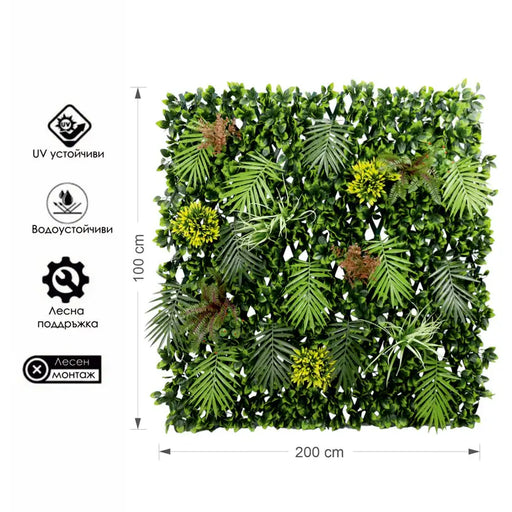 DECORATIVE PANEL ACCORDION 100X200CM HD HD-10381 - Изкуствено озеленяване<<<Мрежи и огради<<<Градина<<<Praktiker