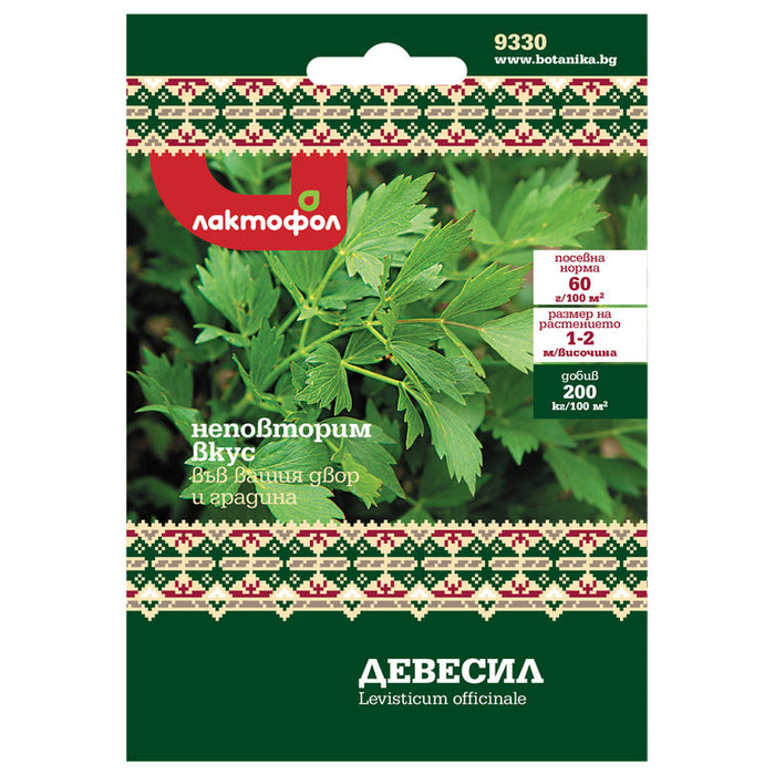 DEVESIL SEEDS BULGARIAN SEEDS - Семена<<<Семена луковици и разсад<<<Градина<<<Praktiker