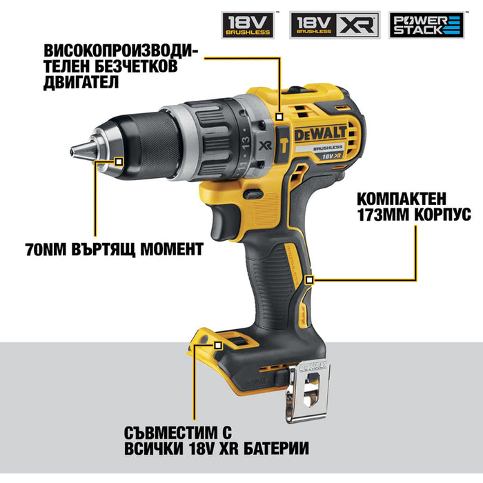 CORDLESS IMPACT DRILL DEWALT DCD796D2-QW 18 V, 70.00 nm, 2.00 Ah
