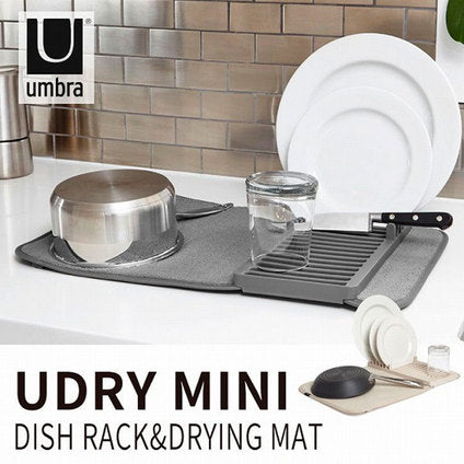 DISH DRYER UDRY MINI COLOR GRAY 33 X 50.8 CM UMBRA - Сушилници за съдове<<<Домашни потреби<<<Кухня<<<Praktiker