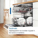Dishwasher BOSCH SMS4EVI00E - Съдомиялни 60 см<<<Съдомиялни<<<Едра бяла техника<<<TechnoMix&&&Последни бройки<<<Едра