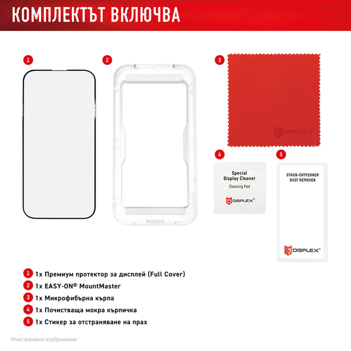 DISPLEX GLASS SAMSUNG S26 ULTRA AR02232