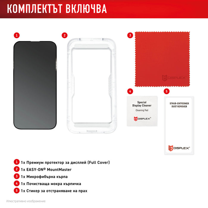 DISPLEX GLASS SAMSUNG S26+ PRIVAC 02234