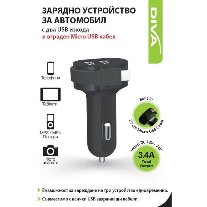 DIVA 2 USB charger + micro USB cable 12V/5V 3.4A