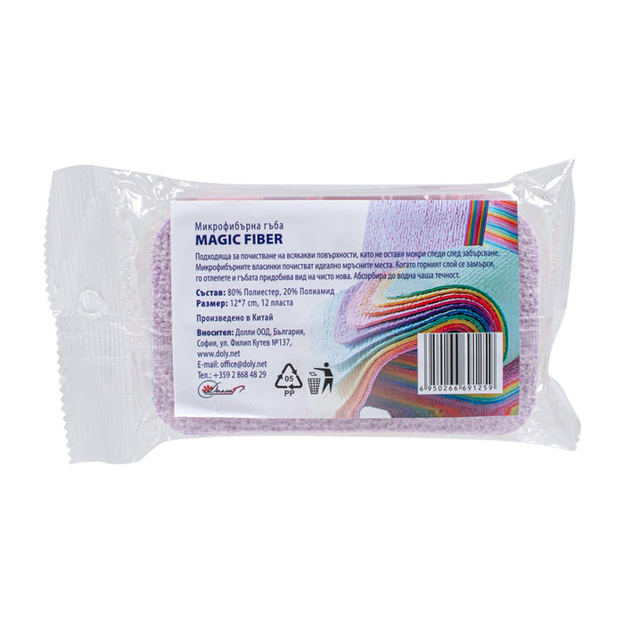 MULTI-LAYER MICROFIBER SPONGE RAINBOW DOLY MAGIC FIBER