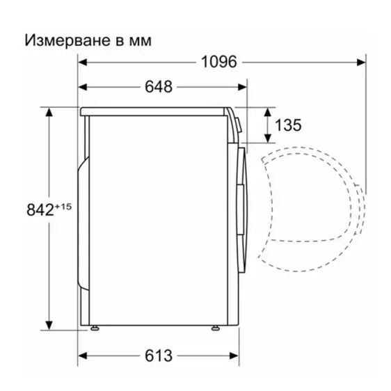 Dryer BOSCH WQG14590BY 9 kg Heat pump SelfCleaning Iron Assist - Сушилни с термопомпа<<<Сушилни<<<Едра бяла