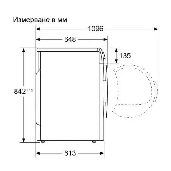 Dryer BOSCH WQG233D1BY 8 kg Heat pump EasyClean C - Сушилни<<<BOSCH сушилни<<<BOSCH<<<PolyComp&&&Сушилни с