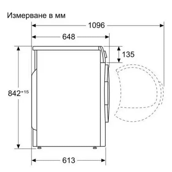 Dryer BOSCH WTH83256BY 8 kg Auto Dry - Сушилни<<<BOSCH сушилни<<<BOSCH<<<PolyComp&&&Сушилни с