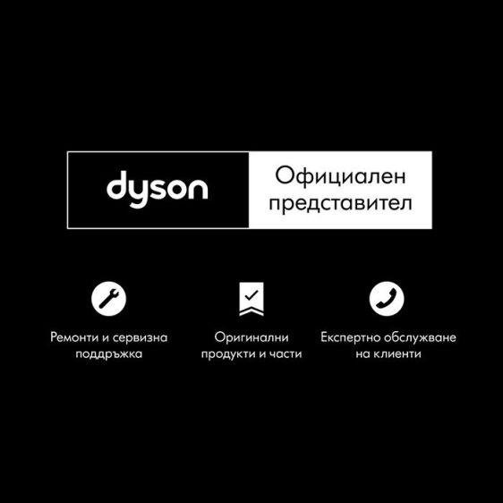 DYSON Airwrap HS09 Co-anda 2x™ Hair Dryer (598775-01)