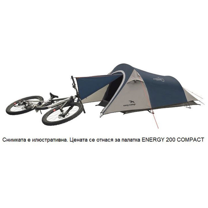 TENT 265X145/115X100CM EASY CAMP ENERGY 200 COMPACT