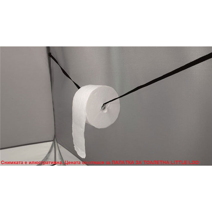 EASY CAMP LITTLE LOO TOILET TENT