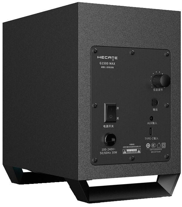 Edifier Speakers G1500 MAX