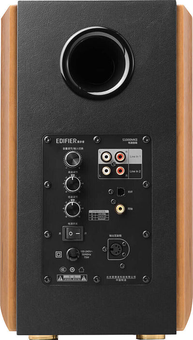 Edifier S1000MKII