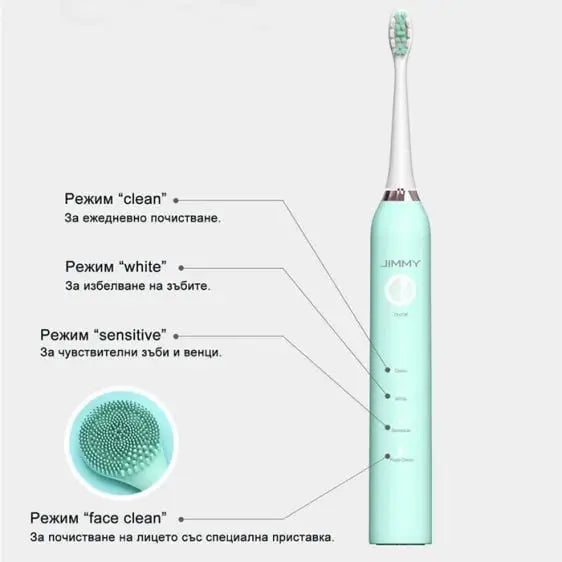 El. toothbrush JIMMY T6 - Четки за зъби и други<<<Грижа за тялото<<<Малки електроуреди<<<TechnoMix