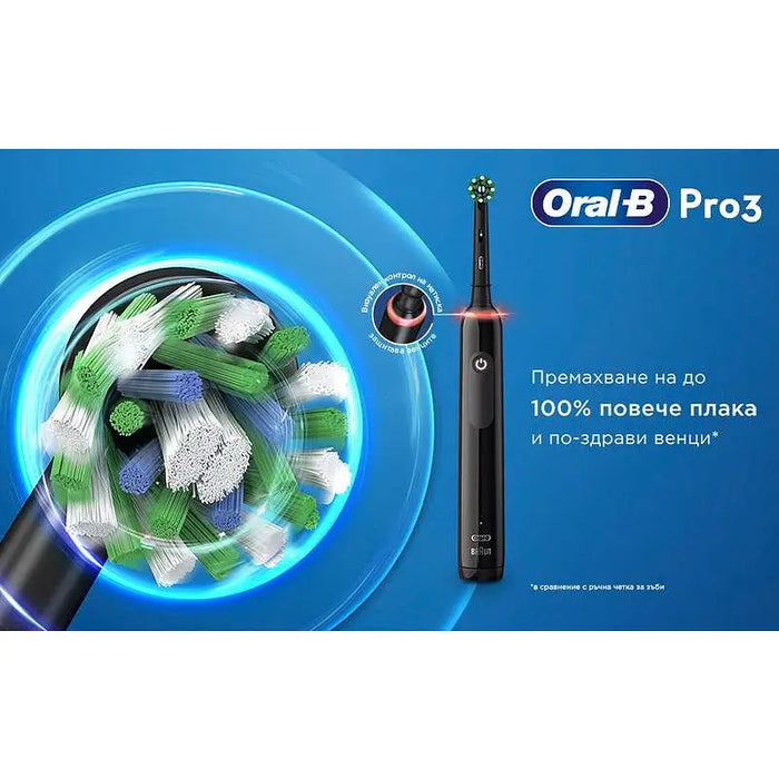 Electric toothbrush Oral B Pro 3000 CrossAct. 6/20/6*** - Електрически четки<<<Устна хигиена<<<Персонална
