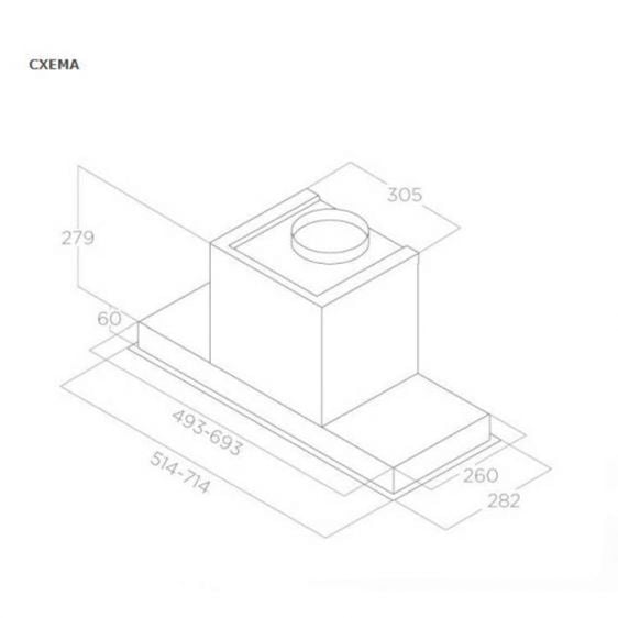 Built-in hood ELICA Hidden 2.0 IX 52/60