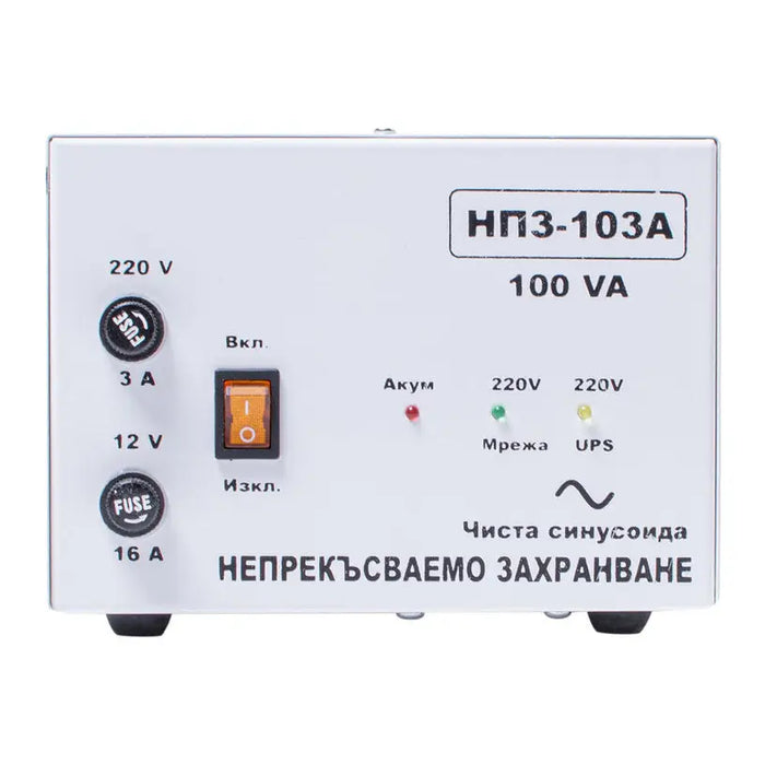 EMERGENCY POWER SUPPLY PURE SYNUIDA JOZI - Фитинги и аксесоари за отопление<<<Отоплителна инсталация<<<Отопление