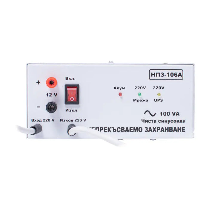 EMERGENCY POWER SUPPLY PURE SYNUIDA JOZI - Фитинги и аксесоари за отопление<<<Отоплителна инсталация<<<Отопление